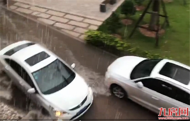 狂风暴雨+电闪雷鸣！刚刚，超级暴雨袭城！厦门沦陷，段子手又high了！——九房网