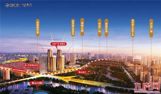 当厦门楼市遇上世界杯，你最Pick哪一队？——九房网