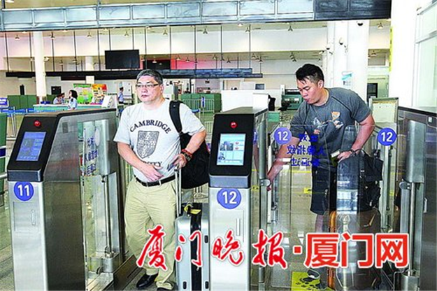 厦门印发通知 台胞证便利功能下月底前全开放——九房网