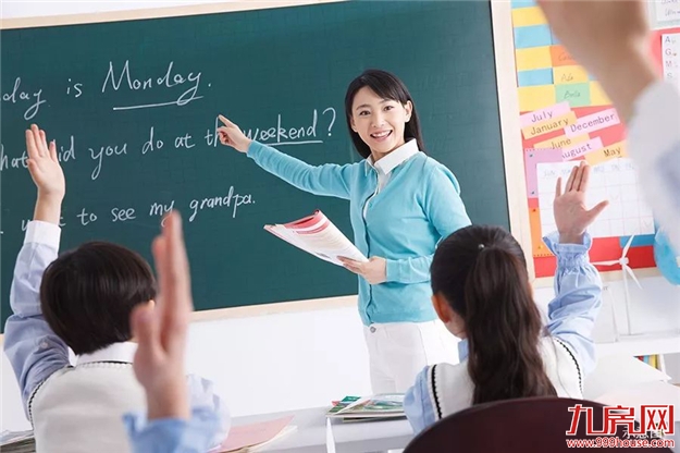 书香环绕：全龄段菁英教育，护航孩子未来——九房网