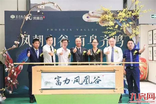 全城惊艳：百鸟王国空降富力·凤凰谷，刷新夏日展会热度！——九房网