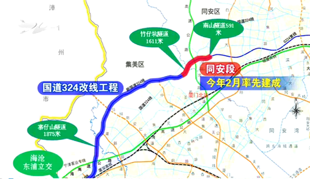 国道324改线工程抢通“最后一公里路”：全线7月底通车——九房网