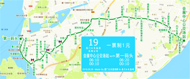 7月1日起园博苑公交站点迁移 3条公交线路调整——九房网