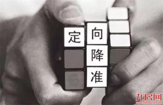 这半年你经历了什么？厦门楼市七大关键词，带你秒懂所有变化！——九房网