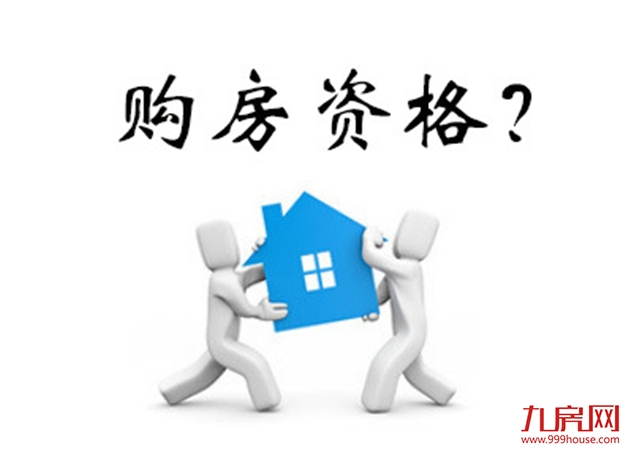 这半年你经历了什么？厦门楼市七大关键词，带你秒懂所有变化！——九房网