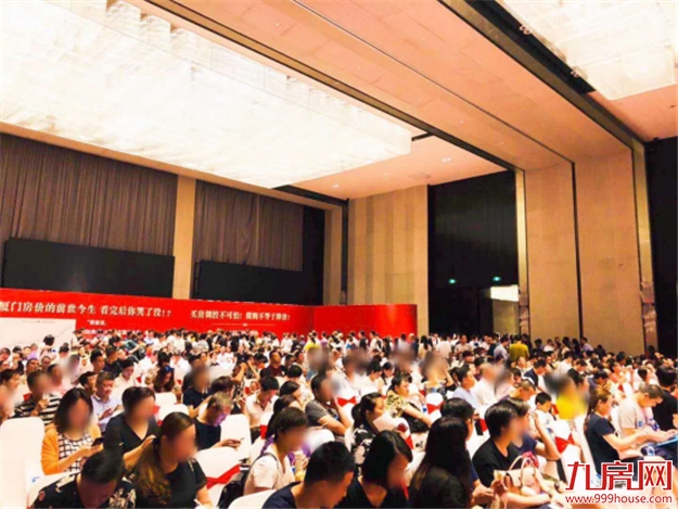 2000人到场！拄着拐杖买房！刚刚，环厦某纯新盘开盘，现场燃爆了！——九房网