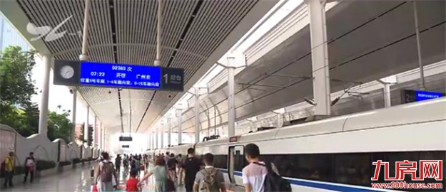 7月1日晨厦门站首发至广州东站动车 厦门北至上海虹桥有了“大站快车”——九房网 7月1日晨厦门站首发至广州东站动车 厦门北至上海虹桥有了“大站快车”——九房网