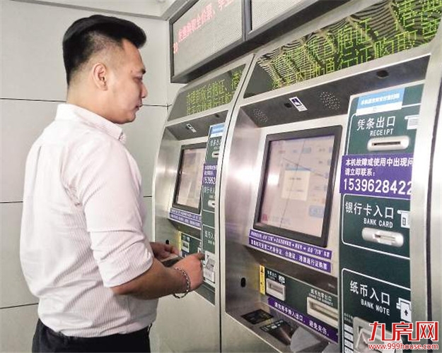 7月末电子台胞证与大陆居民身份证同等使用将在厦门实现——九房网