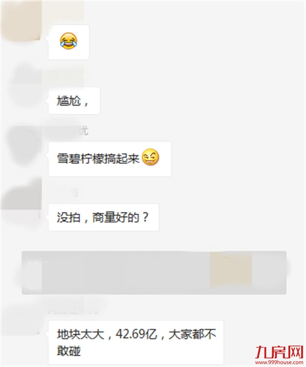 最高楼面价xx元/㎡！正荣首进厦门！刚刚，下半年首场土拍落锤！——九房网