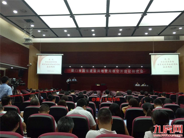 最高楼面价xx元/㎡！正荣首进厦门！刚刚，下半年首场土拍落锤！——九房网