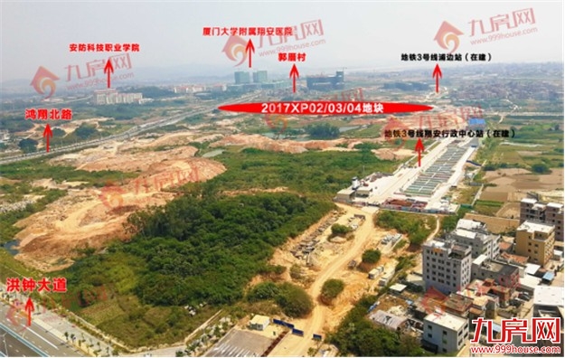 翔安2017XP04地块监理招标 项目共建13栋最高34层——九房网