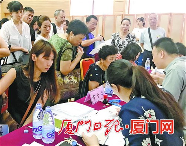 台商台胞子女入学“一站”搞定  多部门联合办公提供便捷服务——九房网
