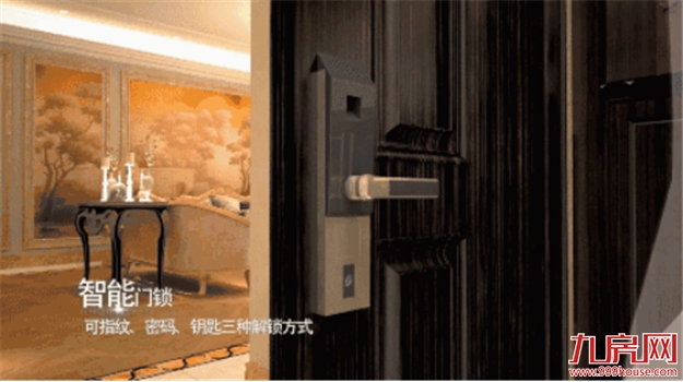 【华尔顿1275】智能化社区，开启智慧人居新生活——九房网