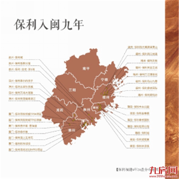 以光为引,让世界聚光厦门——九房网 以光为引,让世界聚光厦门——九房网