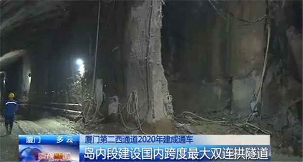 厦门第二西通道最新工程进度：全线已完成超四成——九房网