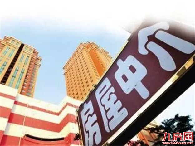 西双版纳89家房屋中介机构及210家违规中介被停——九房网 西双版纳89家房屋中介机构及210家违规中介被停——九房网
