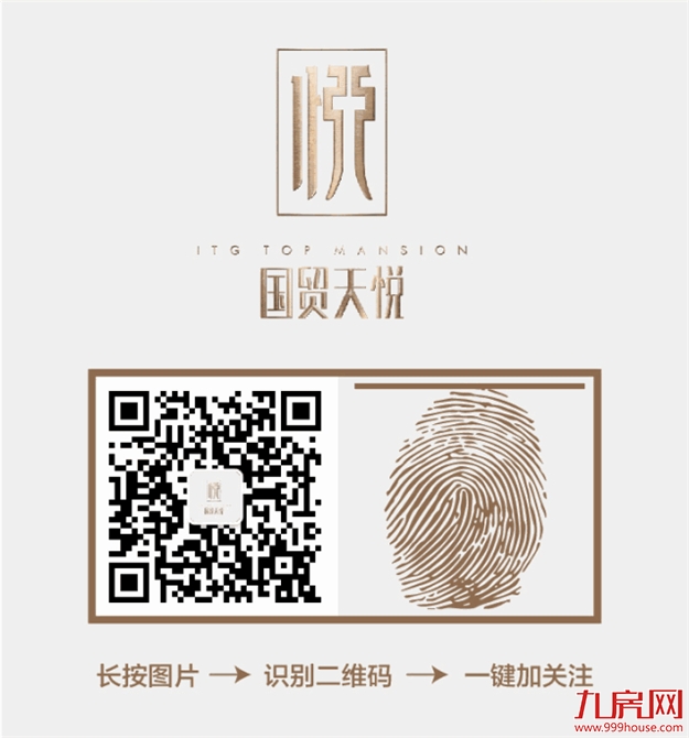 在千军万马中脱颖而出，这么优秀的你竟然.......——九房网