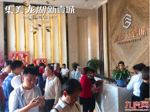 错过难买！引爆万人疯抢墅区小户究竟好在哪？！——九房网