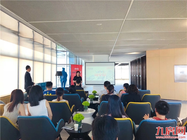 戴德梁行：未来10年将进入智慧办公时代——九房网