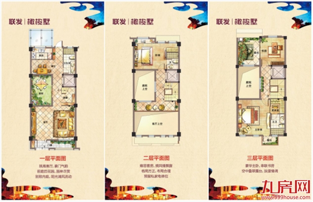 185㎡>400㎡ ?首付70万便可实现!——九房网 185㎡>400㎡ ?首付70万便可实现!——九房网