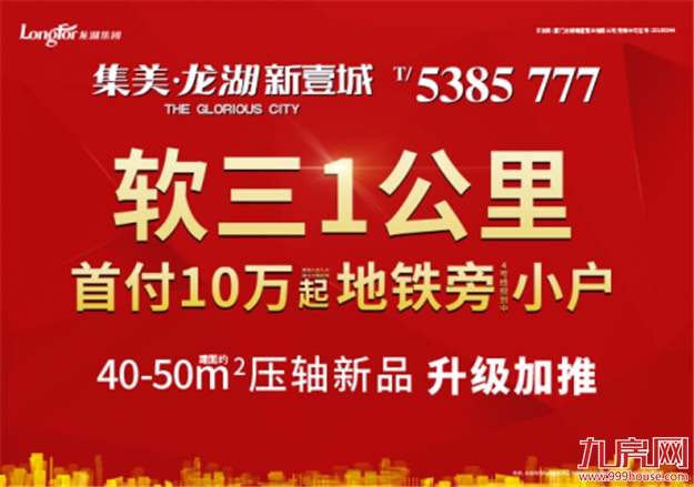 那些你不得不知道的关于成熟社区的小秘密——九房网 那些你不得不知道的关于成熟社区的小秘密——九房网