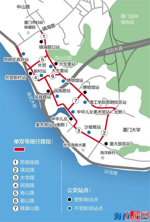 厦港4条百年老路提升改造  7个路段将采取限行措施——九房网