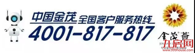 超A示范区提前剧透,世界双艺术大师奏响厦门——九房网 超A示范区提前剧透,世界双艺术大师奏响厦门——九房网
