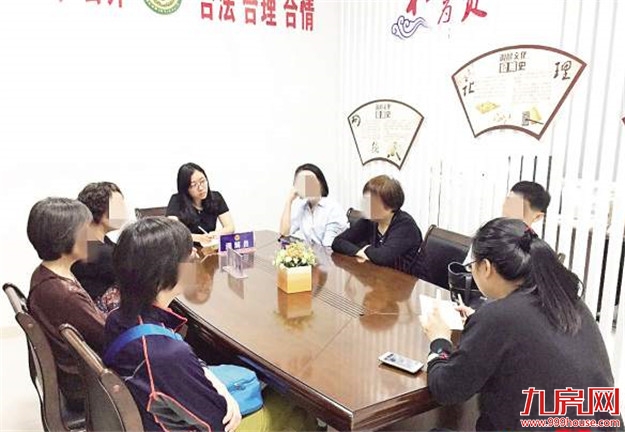 500元租金该归谁所有?鹭江街道调委会化解家族纠纷——九房网