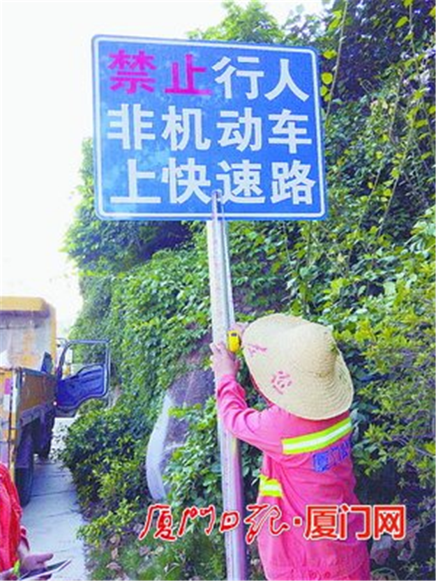 我市多条道路增设标志牌  提醒行人、非机动车不要违章进入——九房网