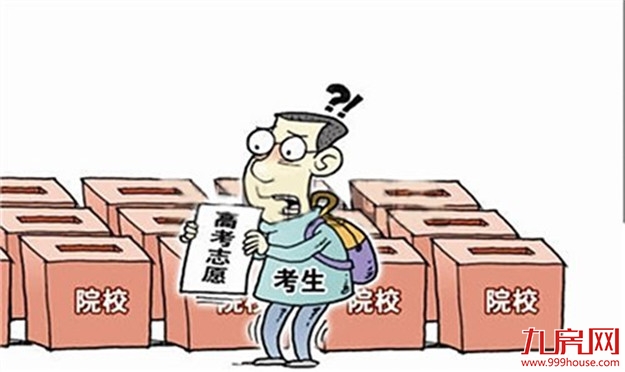 高校在闽本一投档线全面上涨 本一批还有两次征求志愿——九房网