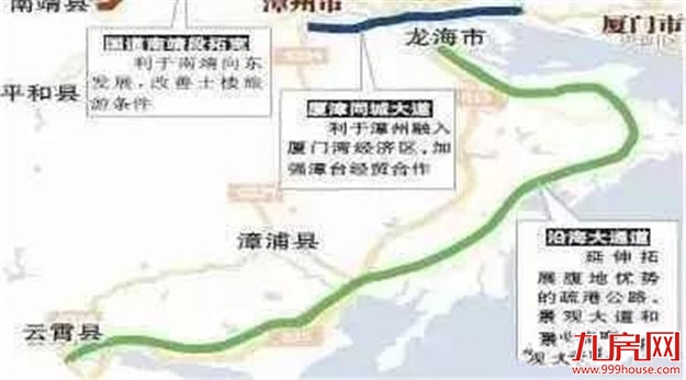 漳州沿海大通道龙海段路基已全线贯通——九房网