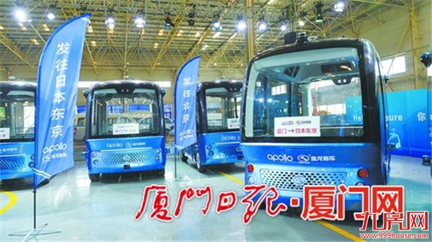 集美区打造六大产业链群 拉动经济高质量增长——九房网