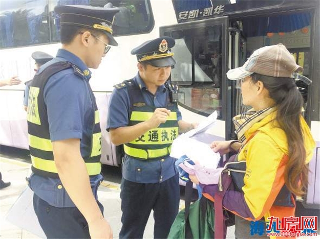 暑期旅游高峰非法营运乱象多 交通执法开展查处行动——九房网