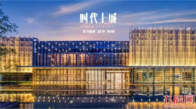 5285人,这一次我们预约了未来,也打破了历史记录!——九房网 5285人,这一次我们预约了未来,也打破了历史记录!——九房网