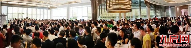 5285人,这一次我们预约了未来,也打破了历史记录!——九房网 5285人,这一次我们预约了未来,也打破了历史记录!——九房网