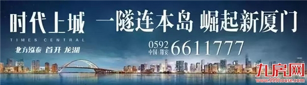 5285人,这一次我们预约了未来,也打破了历史记录!——九房网 5285人,这一次我们预约了未来,也打破了历史记录!——九房网
