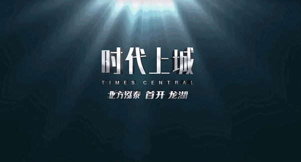 5285人,这一次我们预约了未来,也打破了历史记录!——九房网 5285人,这一次我们预约了未来,也打破了历史记录!——九房网