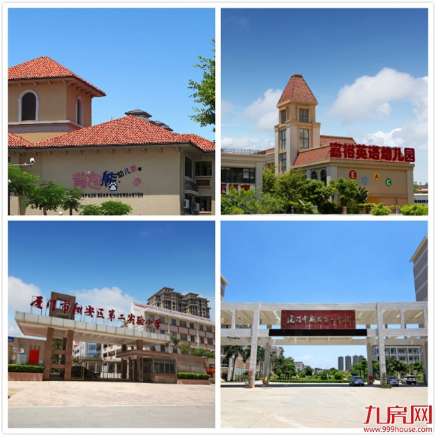 联发橄榄墅:首付70万起,你买到的不只是一套别墅!——九房网 联发橄榄墅:首付70万起,你买到的不只是一套别墅!——九房网