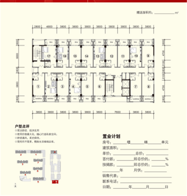 意外惊喜！翔安冒出34套一手住宅单身公寓，位置就在……——九房网