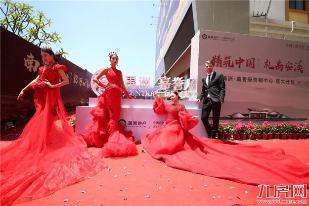 禹洲·嘉誉府丨营销中心开放盛典，千人共鉴，定鼎安溪！——九房网