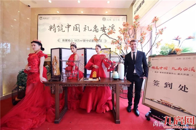 禹洲·嘉誉府丨营销中心开放盛典，千人共鉴，定鼎安溪！——九房网