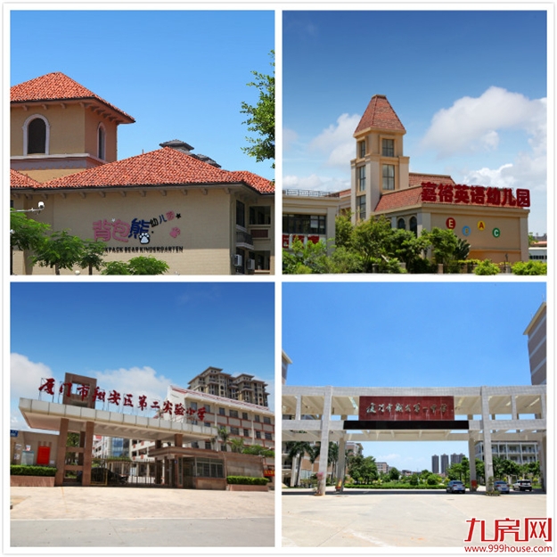 联发橄榄墅：首付70万起，你买到的不只是一套别墅！——九房网