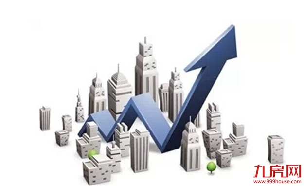 上半年房地产市场迎来小高潮 房地产市场量价齐升——九房网