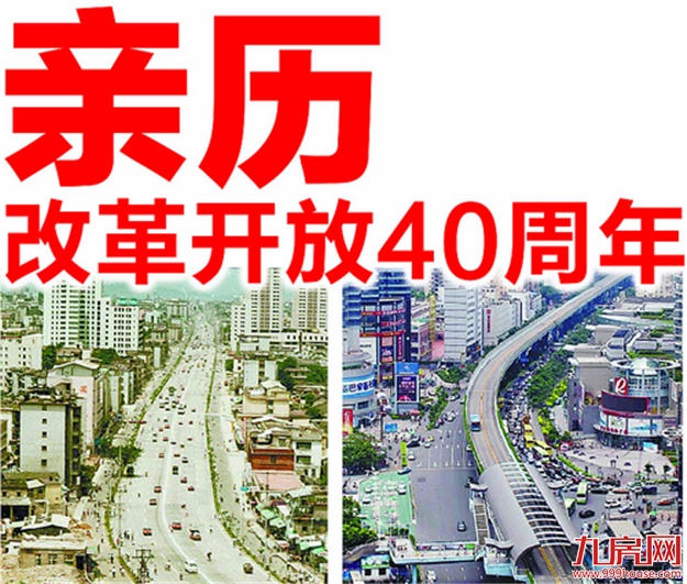 海底钻隧 跨海架桥 为厦门跨岛发展铺“通途”——九房网