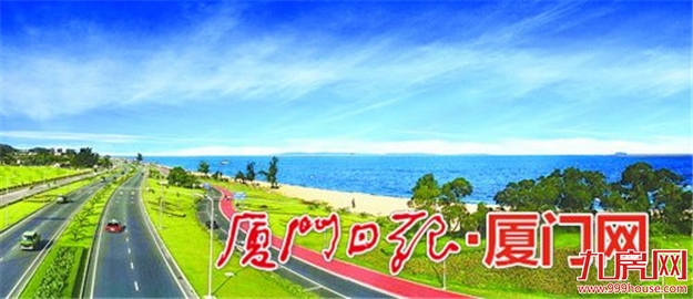 从倒“C”形变成“O”形明年初全线通车 环岛路要“环”起来了——九房网