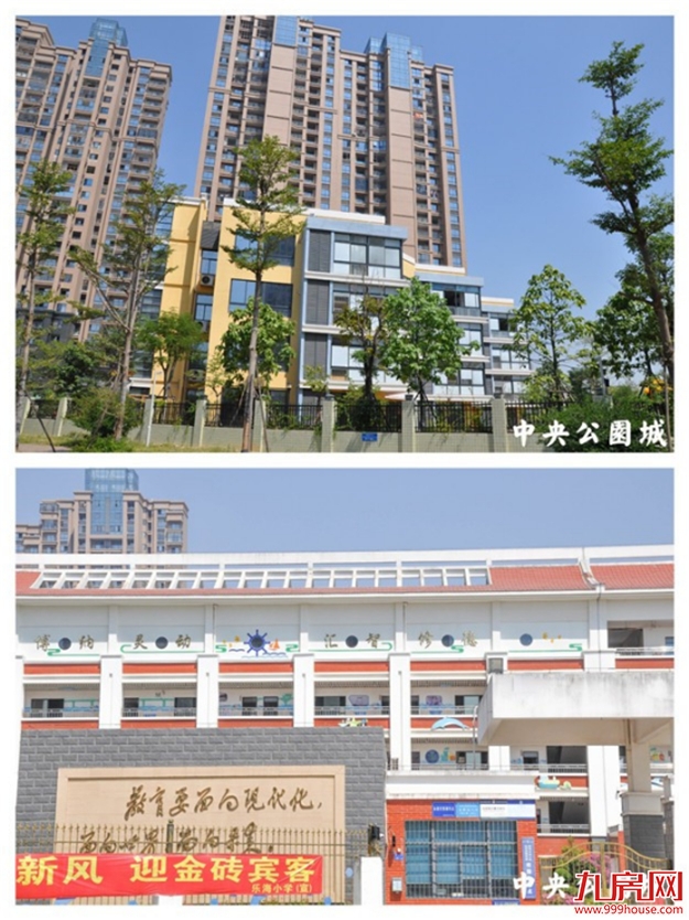 最后的买房机会！厦门这9家楼盘卖完就清盘了……——九房网