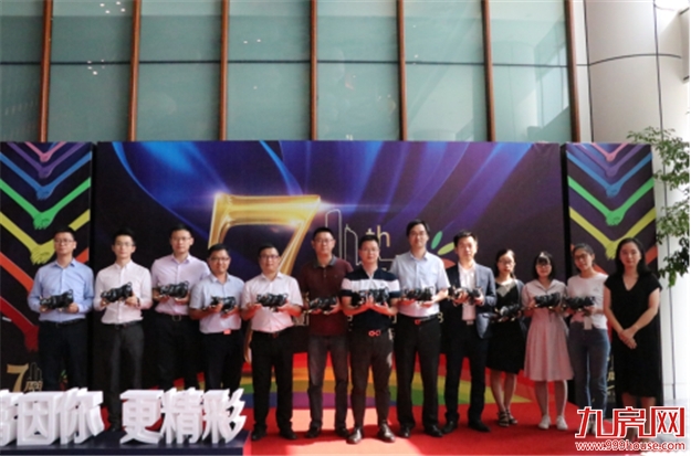 财富因你,更精彩 厦门财富中心7周年庆典活动圆满举行——九房网 财富因你,更精彩 厦门财富中心7周年庆典活动圆满举行——九房网