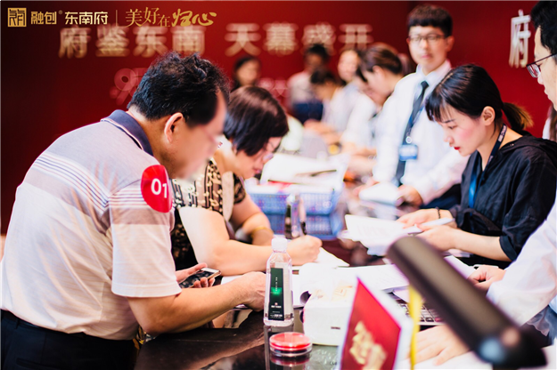 厦门房产,厦门房地产,厦门新房,九房网,厦门房产