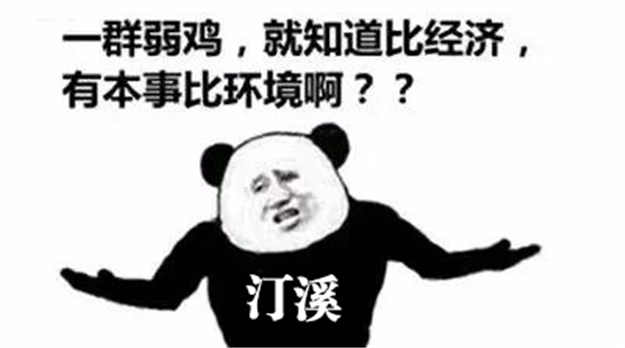 鄙视链的战火从未熄灭！厦门板块鄙视链曝光，谁才是真正的中心？——九房网