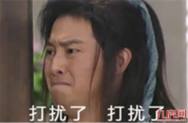 天了噜!那些年厦门暴跌过的楼盘,如今都牛逼得不行!——九房网 天了噜!那些年厦门暴跌过的楼盘,如今都牛逼得不行!——九房网